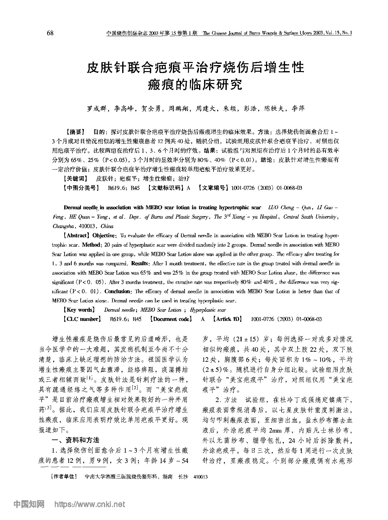 Page 1
